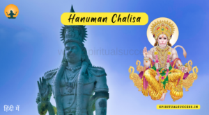 Read more about the article Hanuman Chalisa in Hindi Lyrics