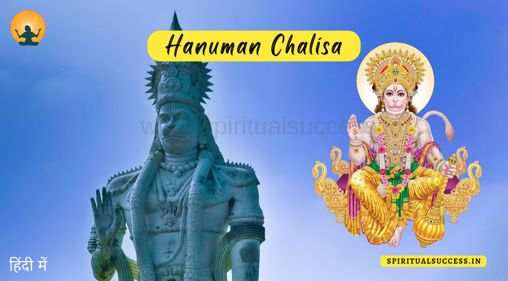 You are currently viewing Hanuman Chalisa in Hindi Lyrics