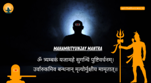 Read more about the article Mahamrityunjay Mantra Lyrics Meaning and Benefits