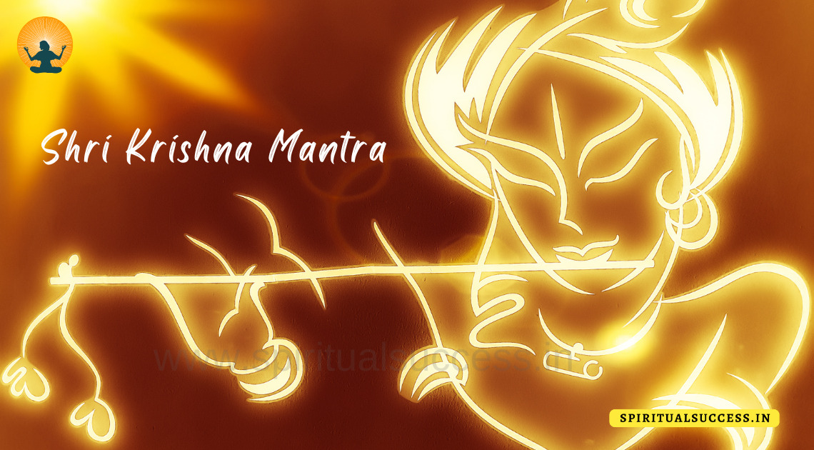 You are currently viewing Shri Krishna Mantra with Meanings