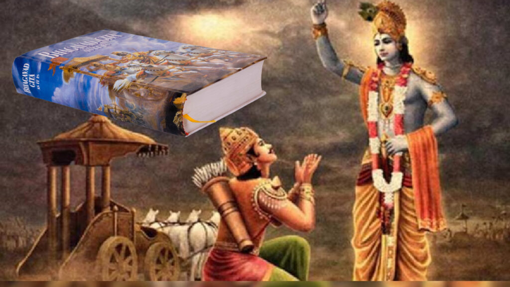 Bhagavad Gita Motivational Quotes in Hindi